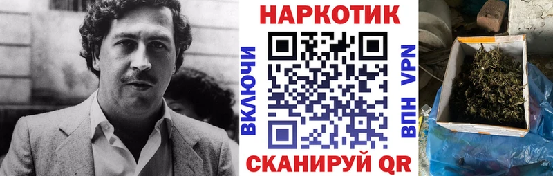 Наркошоп купить МАРИХУАНА MDMA КОКАИН Альфа ПВП ГАШИШ Мефедрон Суровикино