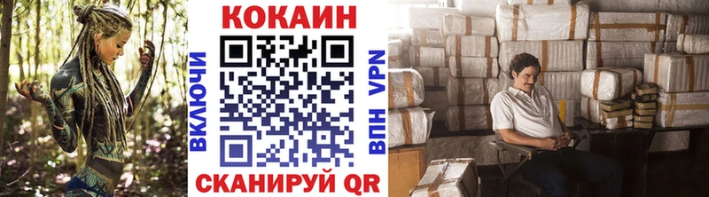 Cocaine Колумбийский  Купить где  Суровикино 