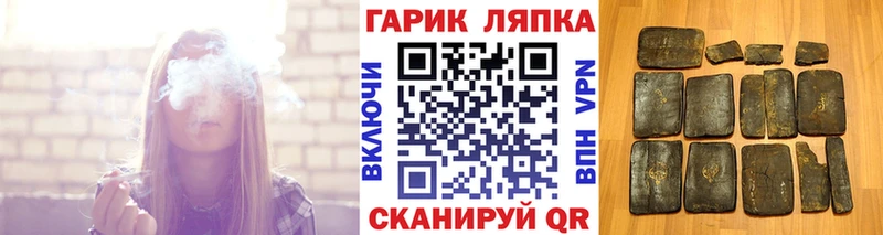 Купить закладки Суровикино Гашиш Ice-O-Lator