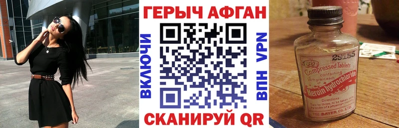 Купить  Суровикино  ГЕРОИН гречка 
