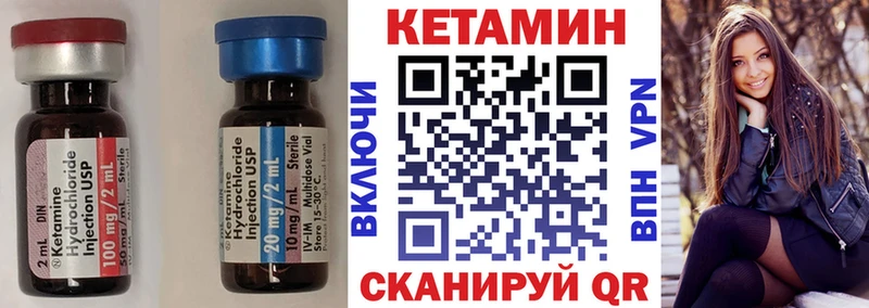 КЕТАМИН ketamine  Купить  Суровикино 