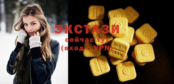 метамфетамин Киренск