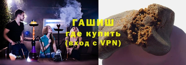 МДМА Кинешма
