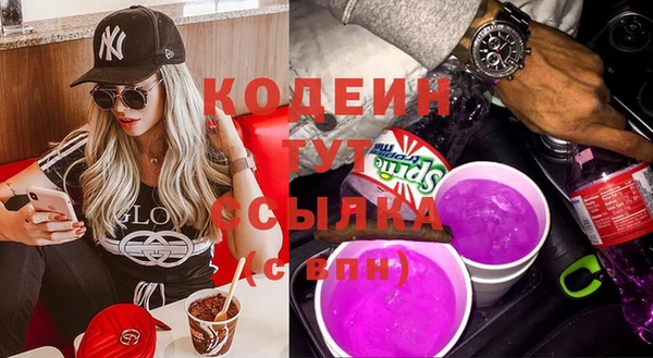 МДМА Кинешма