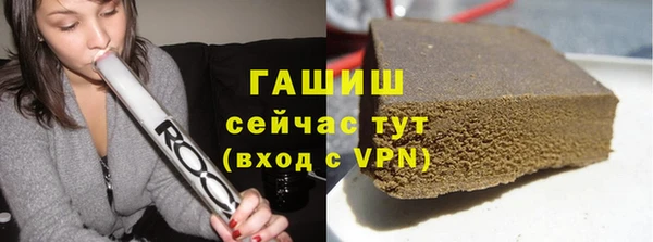 трава Киреевск