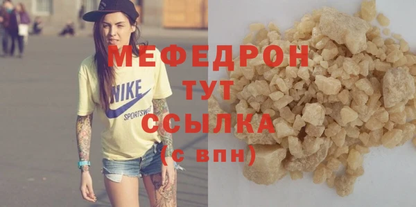 трава Киреевск