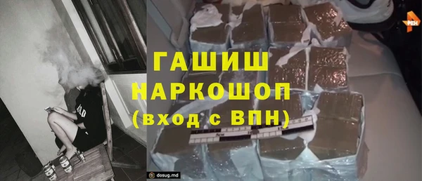МДМА Кинешма
