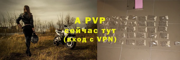 метамфетамин Киренск