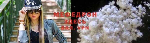 метамфетамин Киренск