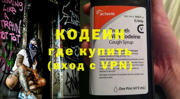 трава Киреевск