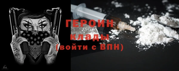 трава Киреевск