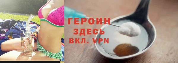 метамфетамин Киренск