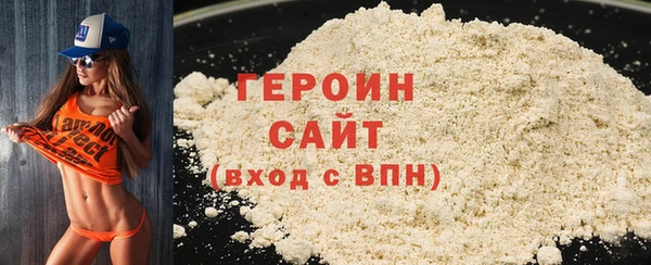 трава Киреевск