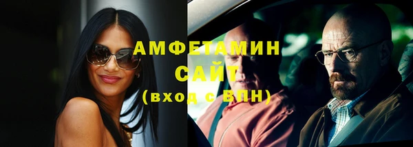 трава Киреевск