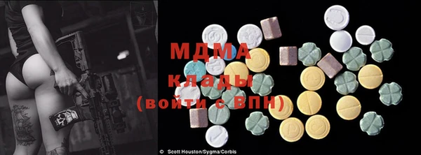 МДМА Кинешма