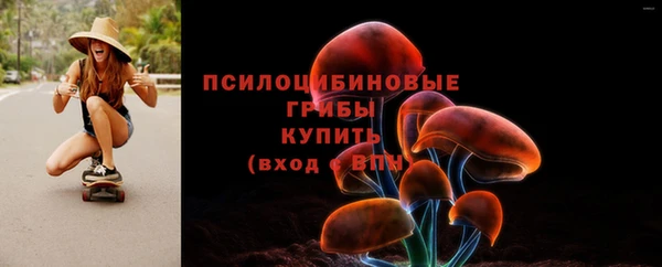 метамфетамин Киренск