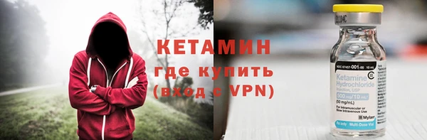 метамфетамин Киренск