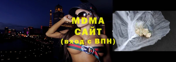 метамфетамин Киренск