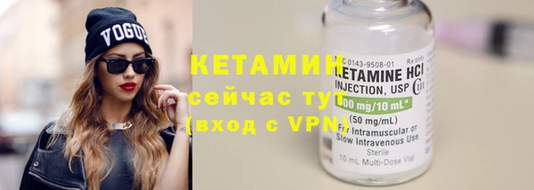 трава Киреевск