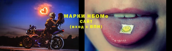 метамфетамин Киренск