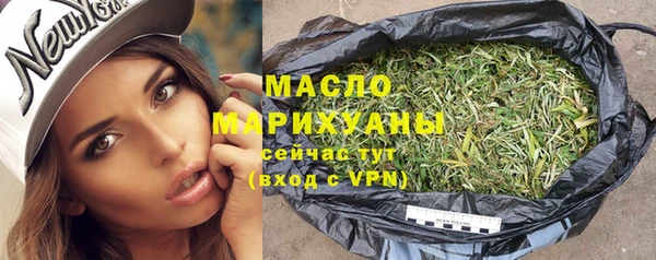МДМА Кинешма