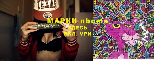 МДМА Кинешма
