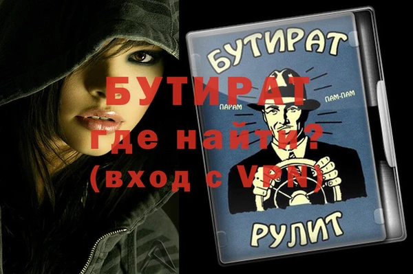метамфетамин Киренск