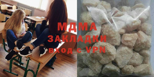 МДМА Кинешма