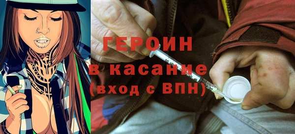 трава Киреевск