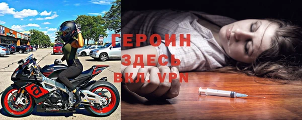 метамфетамин Киренск