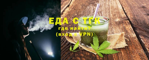 трава Киреевск