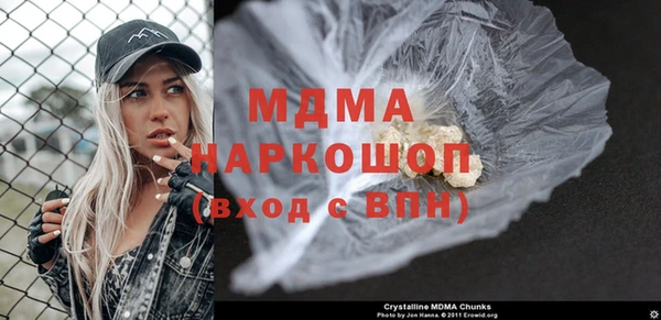 МДМА Кинешма