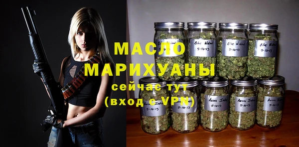метамфетамин Киренск