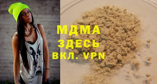 метамфетамин Киренск