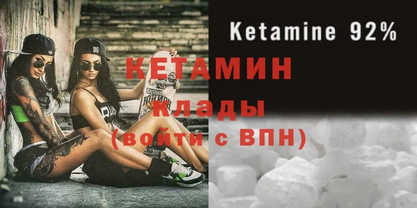 МДМА Кинешма