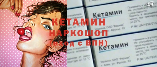 МДМА Кинешма