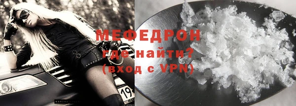 МДМА Кинешма