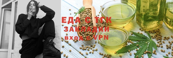 трава Киреевск