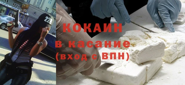 МДМА Кинешма