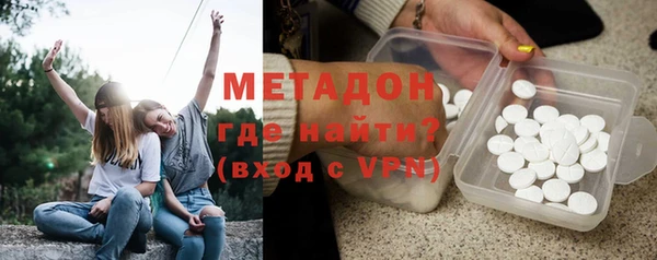 метамфетамин Киренск