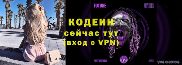 метамфетамин Киренск