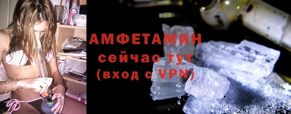 МДМА Кинешма