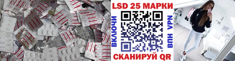 ЛСД экстази кислота Суровикино