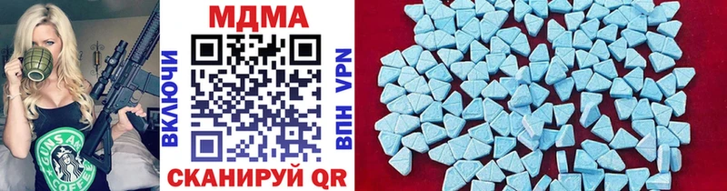 Купить Суровикино МДМА молли