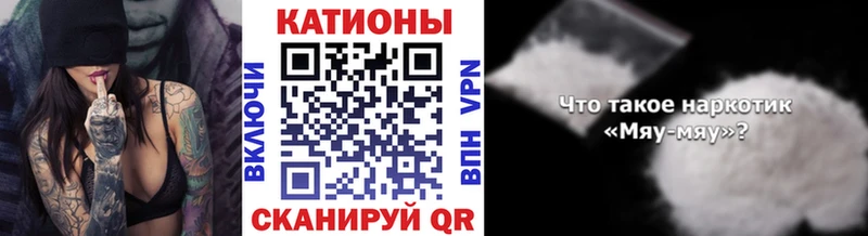 Мефедрон 4 MMC  Купить закладки  Суровикино 