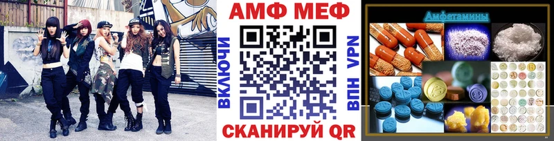 Купить закладки  Суровикино  МЕТАМФЕТАМИН витя 