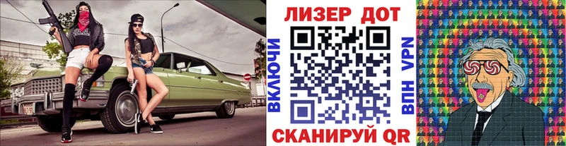 Купить закладки  Суровикино  Марки 25I-NBOMe 1,8мг 