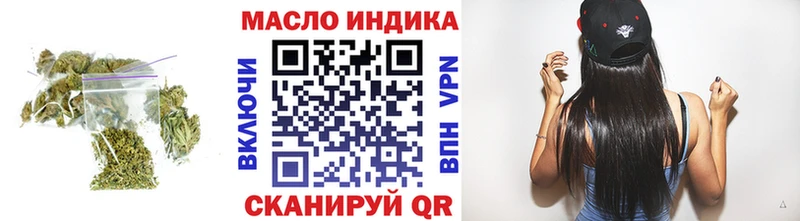 ТГК вейп  Купить где  Суровикино 