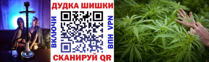 Марихуана Ganja  Купить где  Суровикино 